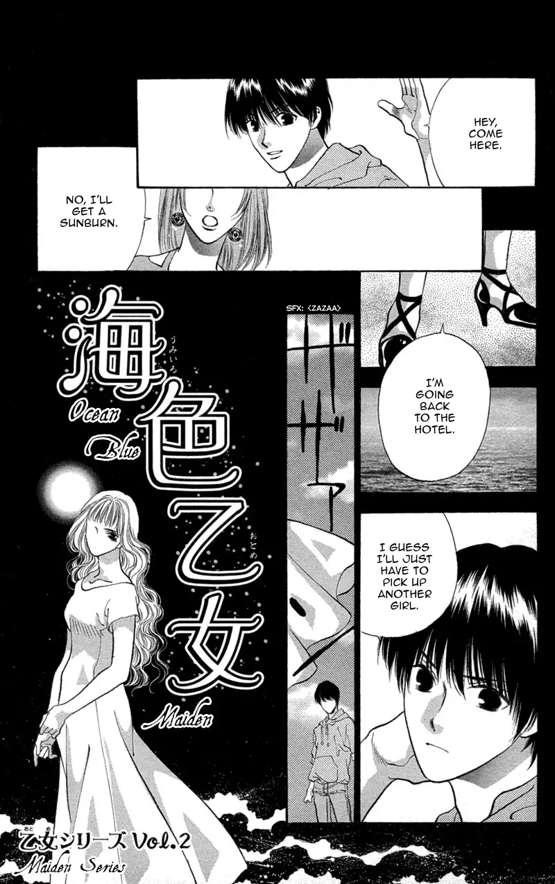 Koi Tomurai Chapter 5 2